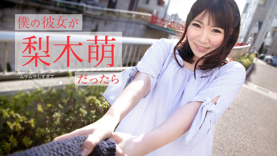 喜愛口交！青空光的兩天一夜私人肉棒報導生活 STARS803