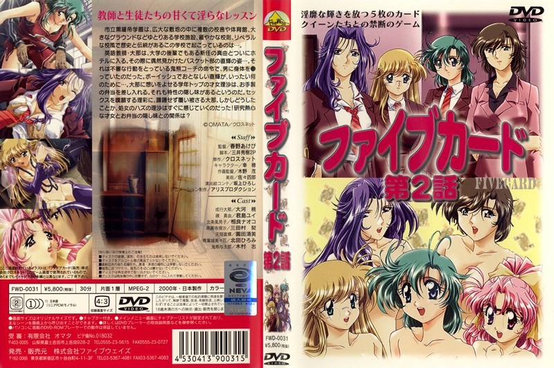 可惡傲慢離家小鬼闖入我家！被罵作雜魚打碎大人自尊心逆強暴搾精 高瀨里奈 MASM010