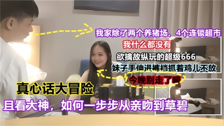 為了再婚後同居的奔放岳母訓練成性處理女人 有加里乃乃花 HBAD646