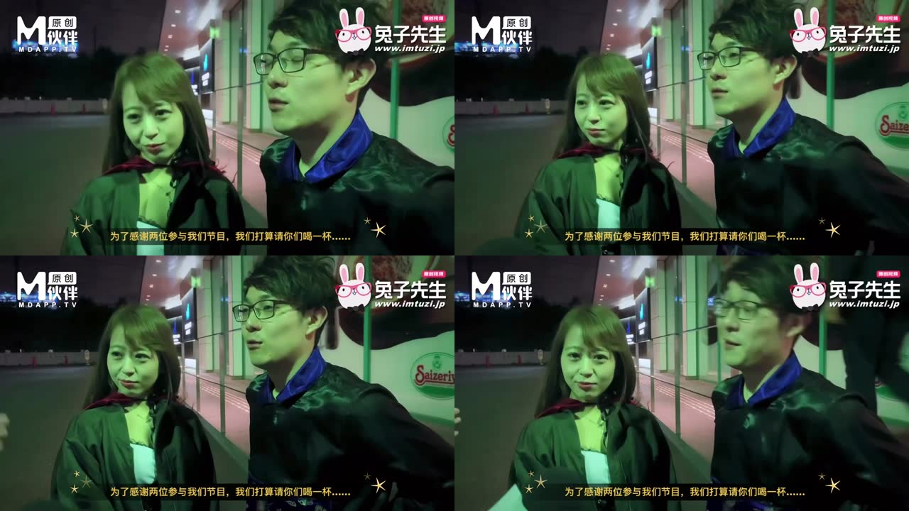 [亞洲無碼] 【重磅】大神【猫先生】会叫爸爸的空姐 下 战况激烈[116 MP4 875MB]