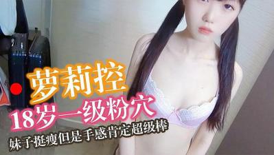 漂亮小女友 身材苗條 鮑魚粉嫩 被大雞吧男友無套輸出 高潮中抽搐 內射