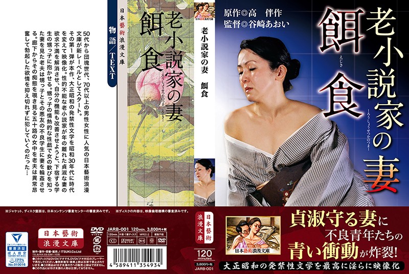 [HD 5.07G] [中字] MVSD662 职场精英未奈前辈竟有这样下流的变态乳头性爱 北野未奈 (破解)