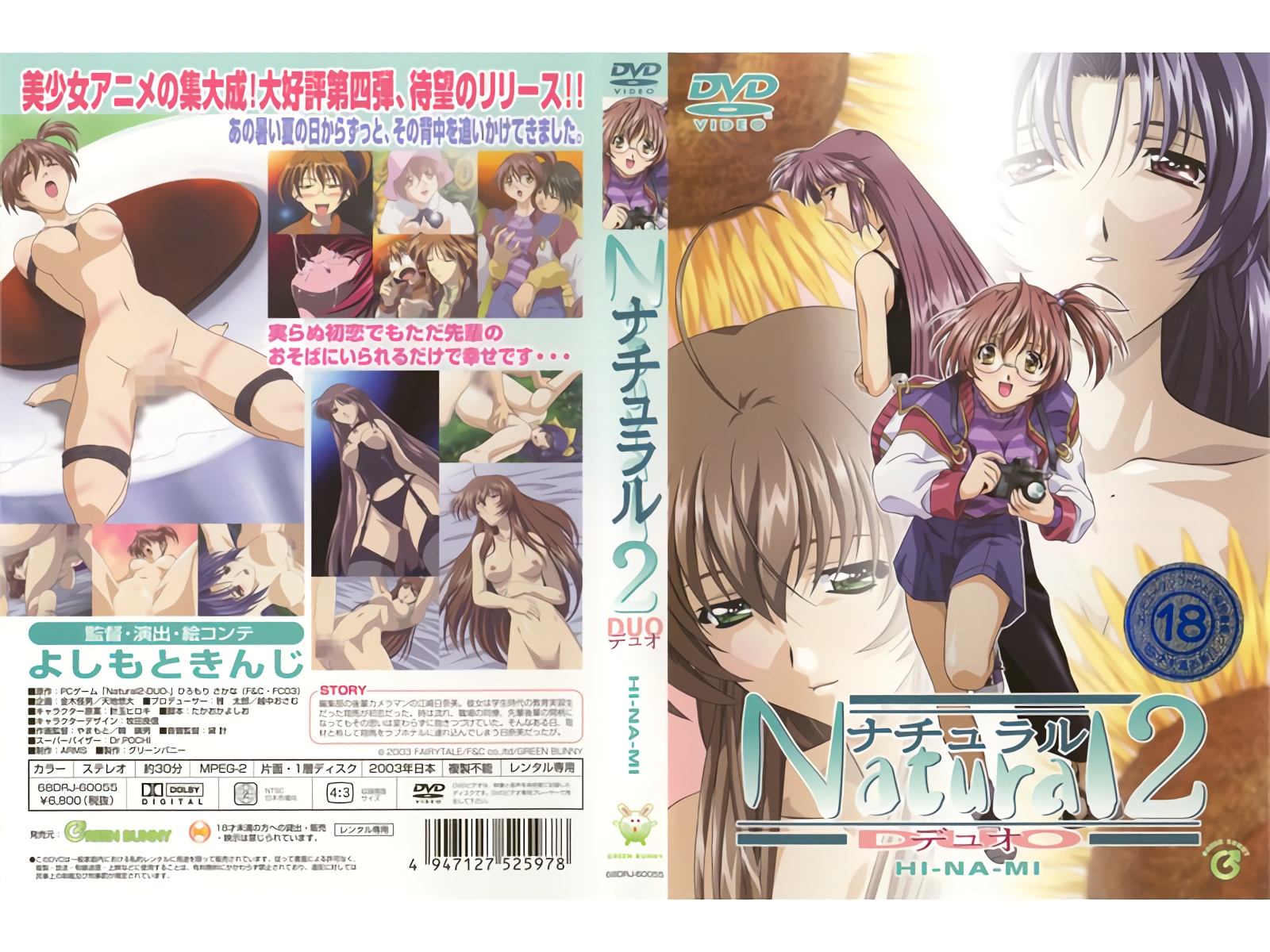 [亞洲無碼] 重磅福利 COS兔儿女郎_HD[43:23]