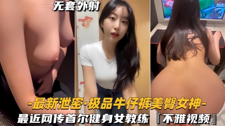 青春無敵的白嫩妹妹衣服還沒脫已被男友猛力操 中國