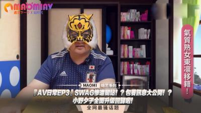 [亞洲無碼] 【77】 【BBW狂喜】泰国零零后巨乳淫欲痴女「babynookie」OF露脸性爱私拍 巨骚！户外露出商场厕所自慰单男约炮【第五弹】