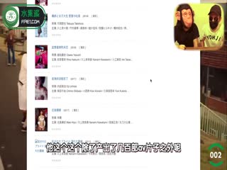 DJ閨蜜回來啦，聽淫蕩反差對白。 有完整版