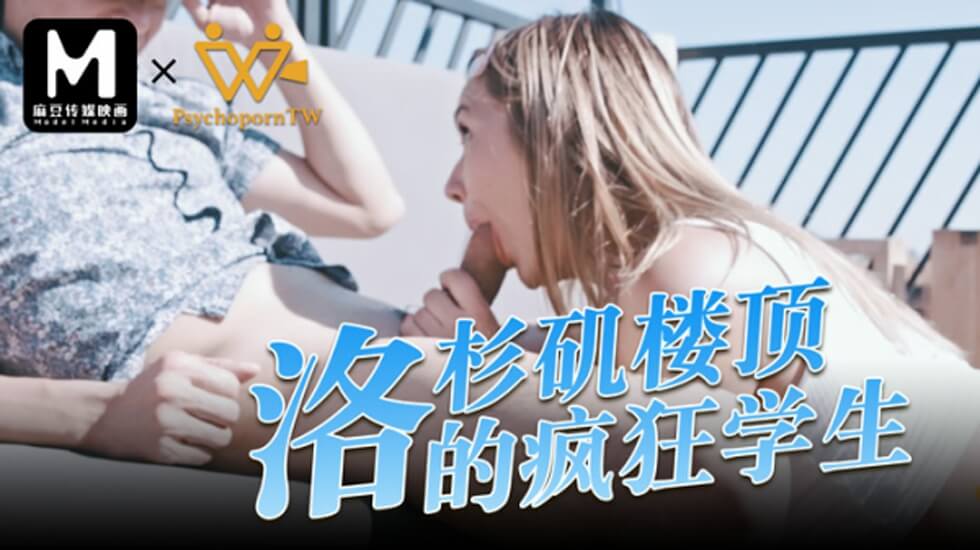 入室強推不可期待的欲望驚恐