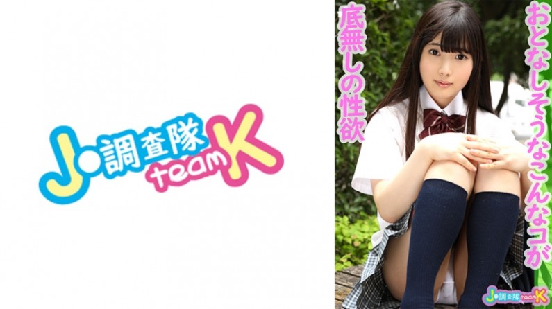 暴雨夜五位美少女借宿遭遇咸湿老头 水果派特别解说版