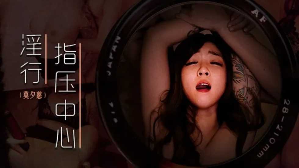 新人 仔細看真可愛！ 騎著公路腳踏車的女大生脫下緊身車衣中出AV出道 角名紬 HMN165