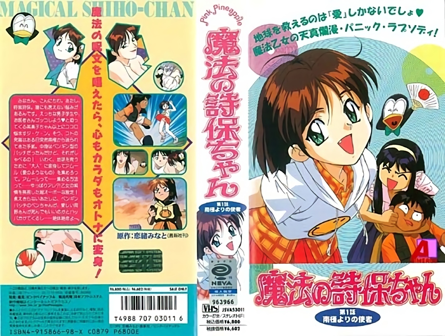 刺激您五感羽咲美晴豪華自慰協助 SSIS394