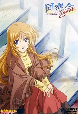 女兒不在家中、被女兒男友強硬中出發情的母親 桃井靜香 KEED74