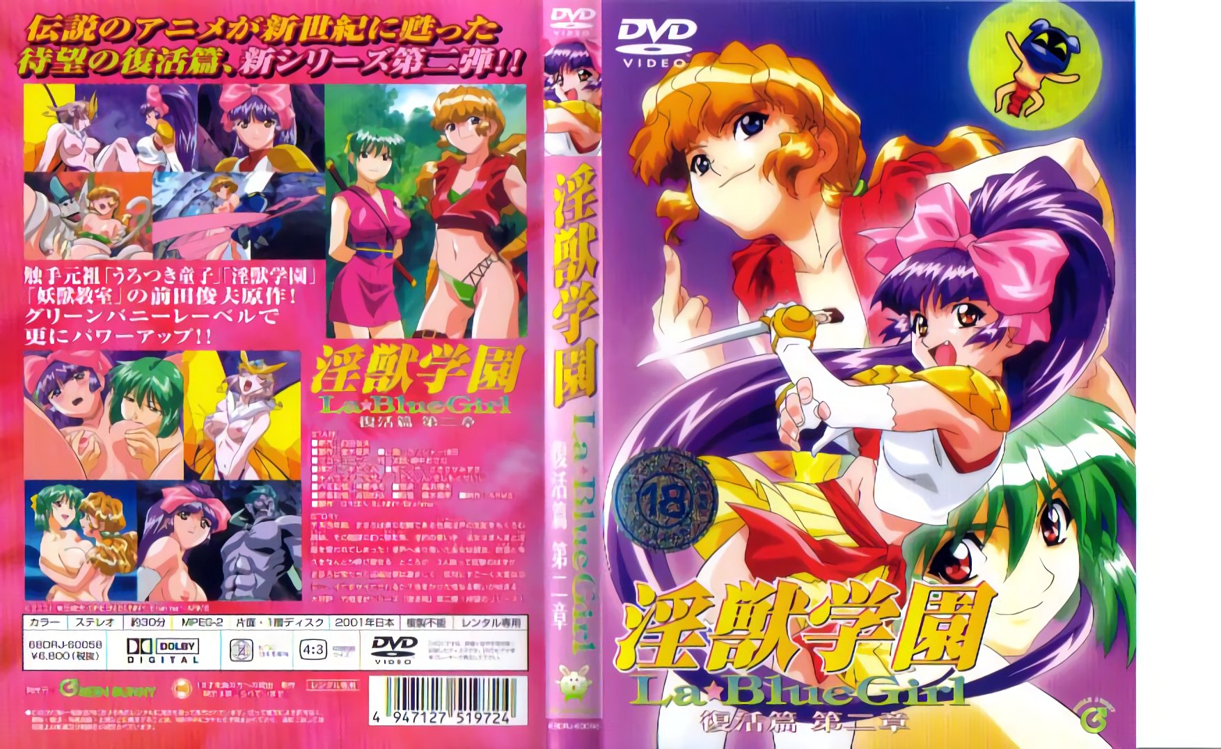 [亞洲無碼] 【77】 人妻荡妇，一个很称职的淫娃精盆【HentaiStrayCat】露脸订阅⑦，调教深喉颜射，一字马性爱(4V)