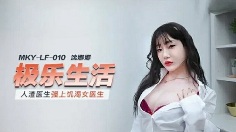 那些年操過的極品巨乳騷貨，隻鍾愛美乳大奶，完美炮架夜店認識。看簡階約