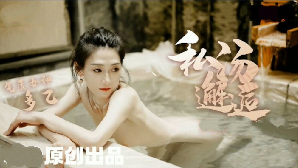 白丝JK制服新作 双重高潮连发内射