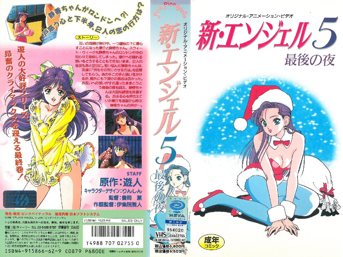 硬撸男友的鸡巴让它射进我的裤子里