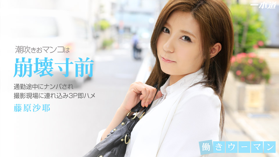 性別逆轉。甜美成熟的蕩婦後宮競爭丈夫假名森澤光姬 森澤佳奈 (飯岡佳奈子)