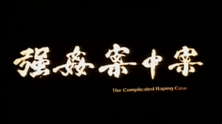 [亞洲無碼] 重磅福利 济州岛游客车震泄密事件，行车记录仪录下视频，女子起诉泄密者[60:01]