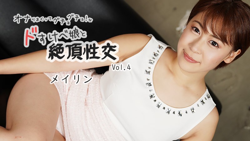 30歲人妻終於下海幹砲啦！ 森澤優樹菜 JUTA122