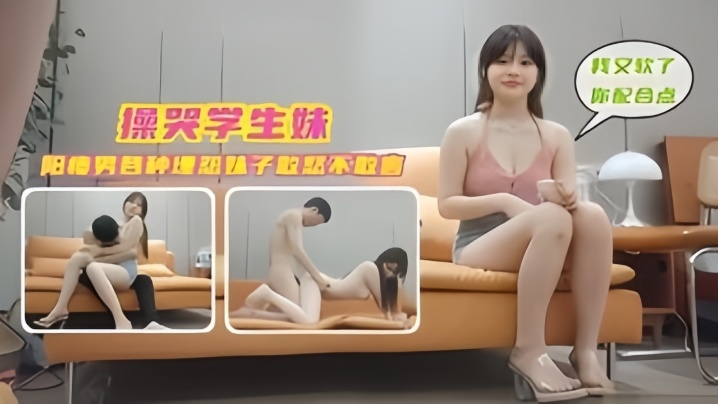 快射給我，我想要 反差高顔值紋身女孩