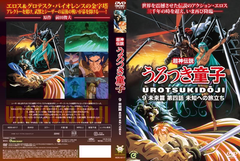 老师大奶晃得眼花缭乱。后段慢动作大奶摇的更精彩！