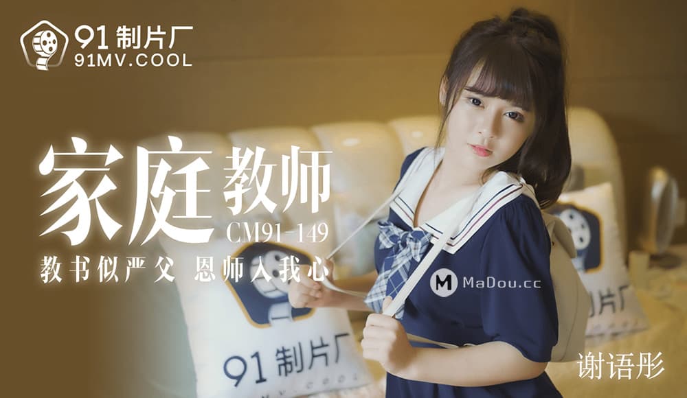 上海名校高材生沦为调教大神专属母狗三穴齐开无套爆操骚穴嫩肛调教开发视频曝光！