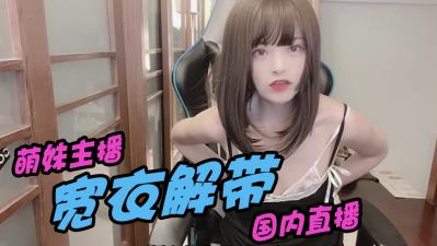 穿著紅色內衣的美女蘇暢看起來好像豐滿了不少 讓小哥極速繳械 蘇暢