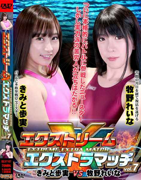 [有碼] [MP4 1.54G] [中文字幕] NHDTC103 中出也可以請停下來！！