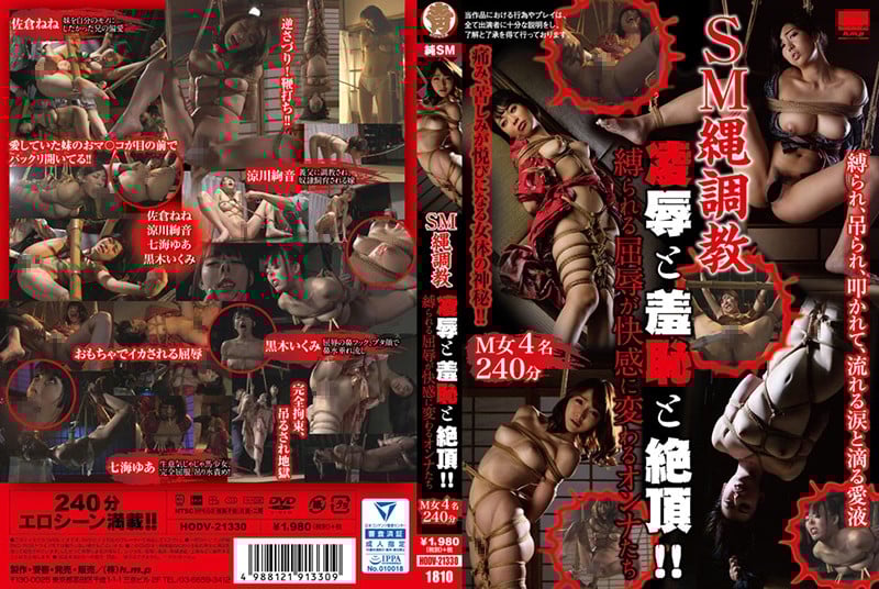 随意找路人拍照下药后秒变反差母狗