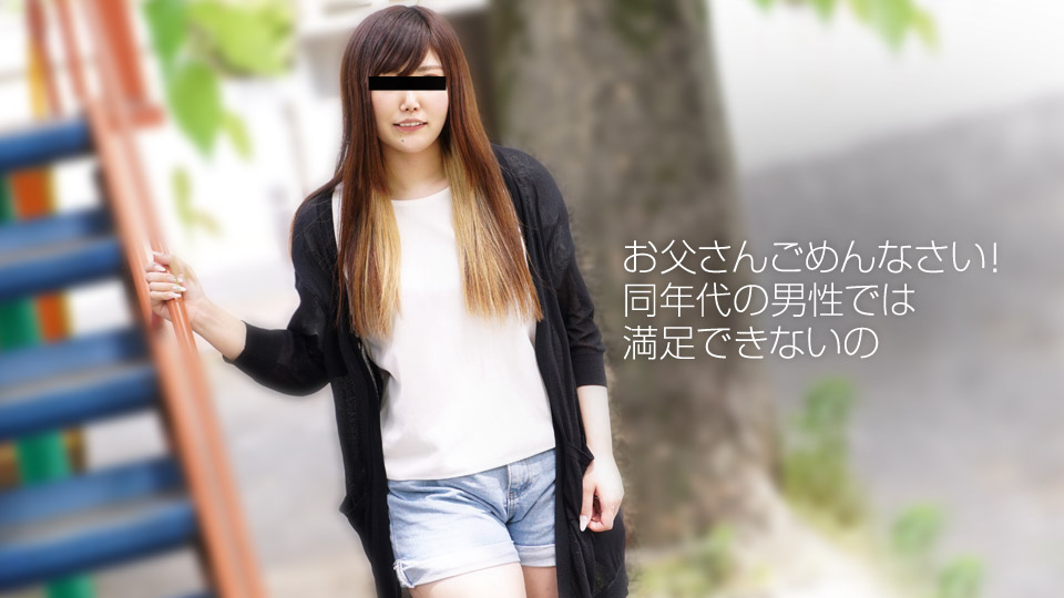 人妻偷吃心 水川楓 SOAV043