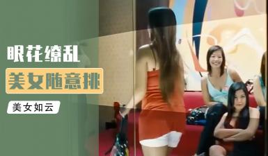 甜美幼教肉身貸款 小水水