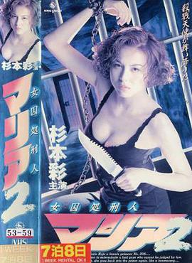 原創 [MP4 3.69G]MIMA021【破壊版】巨乳でスレンダーな痴女教師！レーストップガーターストッキングで猥褻着衣SEX 藤森里穂