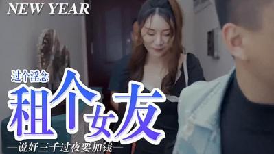 約炮極品在校大學生，首次下海業務都不怎麼熟練，現場換上齊逼小短裙