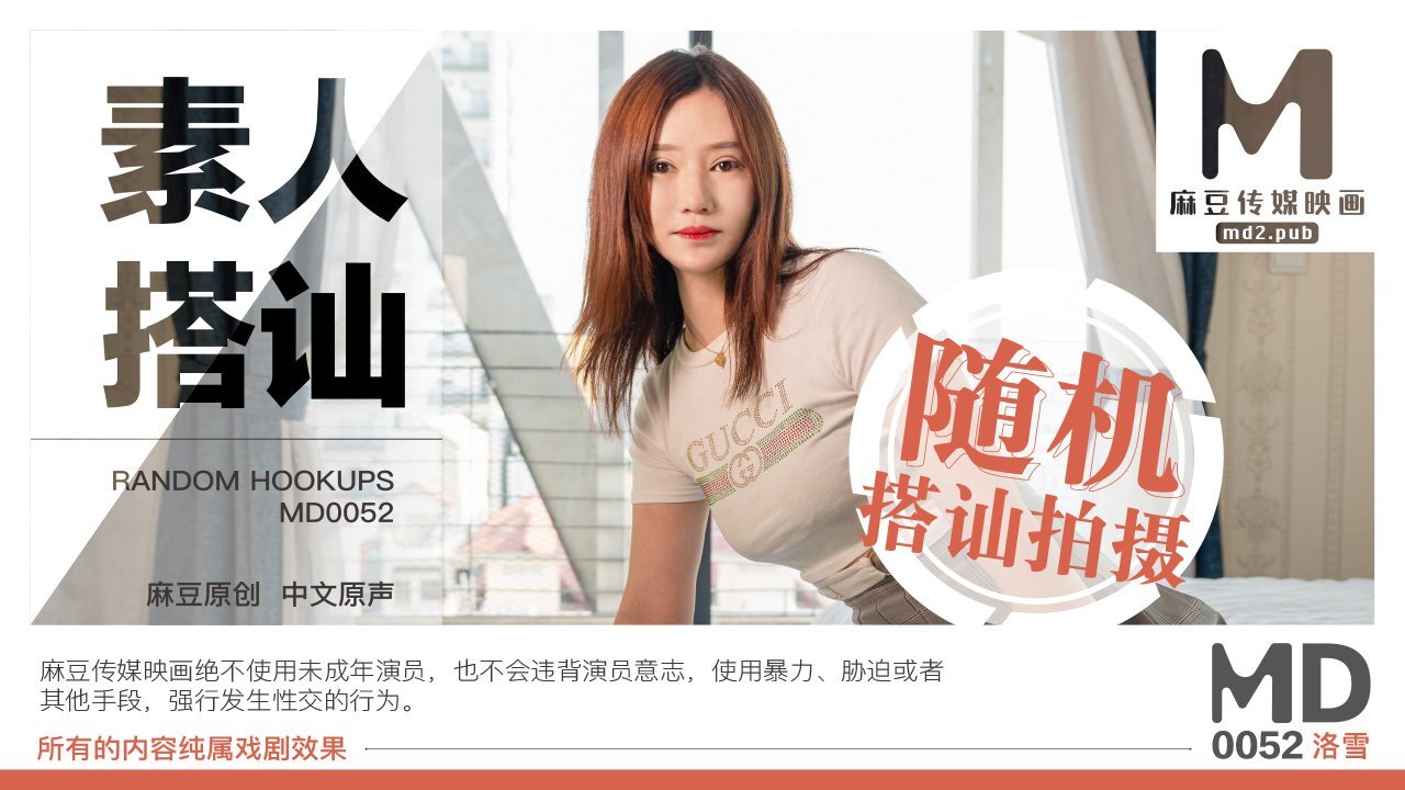 網約情色按摩師 古伊娜