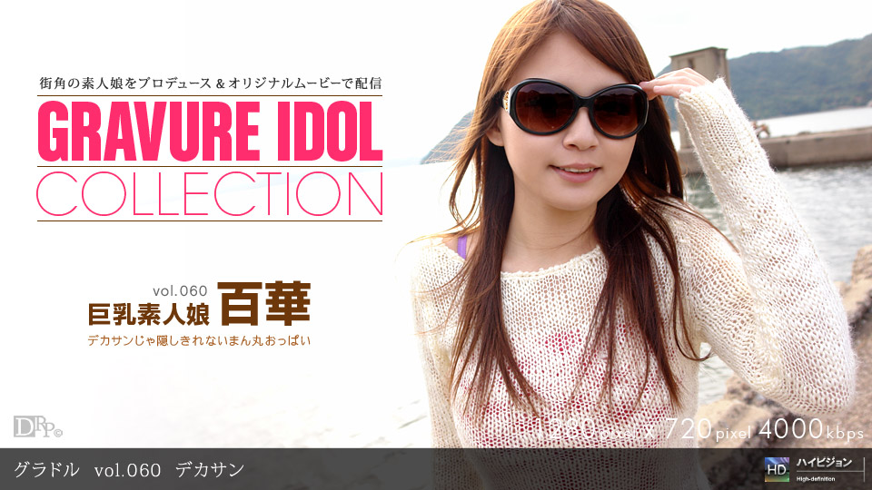 前後抽插 肉棒強制連結學生妹癡漢電車 羽咲美晴 SSNI091