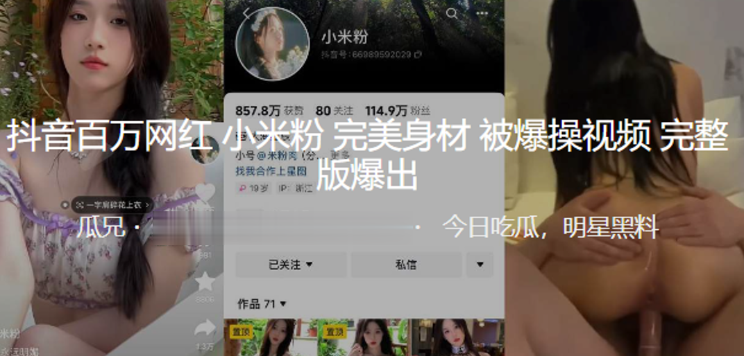 3.1K 59:43HD情趣酒店摄像头偷拍 甜美女友好奇电动床我0帧起手掀开被子一边操女友一边盯着摄像头笑？操得更起劲了 6V) (1)