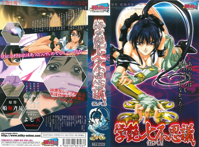 已婚女教师下午没课出来给我舔屁眼儿