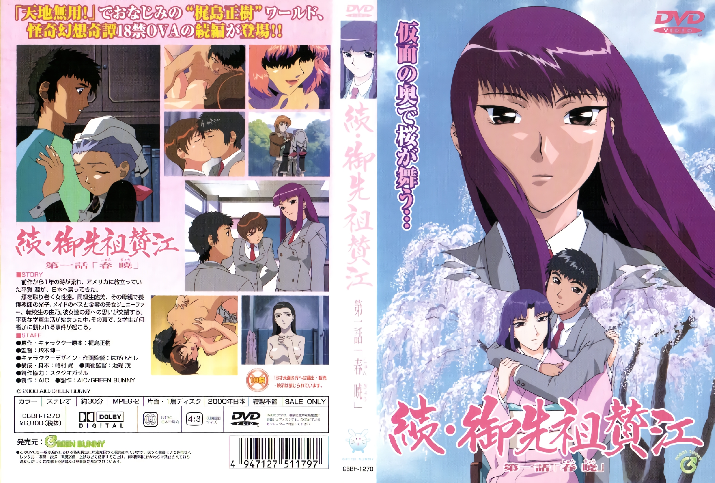 【精品乱伦】妍妍 姐姐假装睡着后的近亲相奸 性感睡衣下是没穿内裤的迷人小穴 玩弄反被推到上位榨精