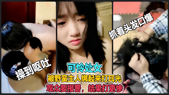 明人不說暗話之情趣大保健 小薇