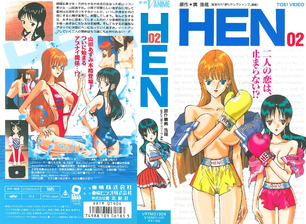 真正的楊柳細腰，女上位的神内射在她的騷穴裏