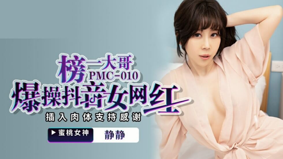 痞帅男大居家对镜自撸