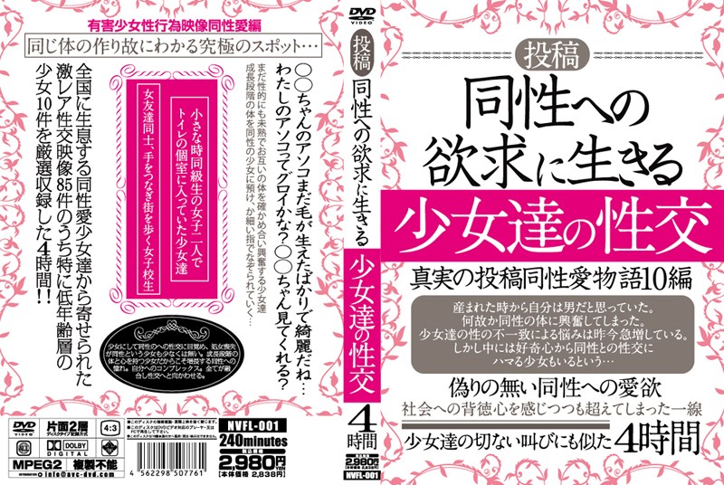 黑丝母狗跪舔肉棒