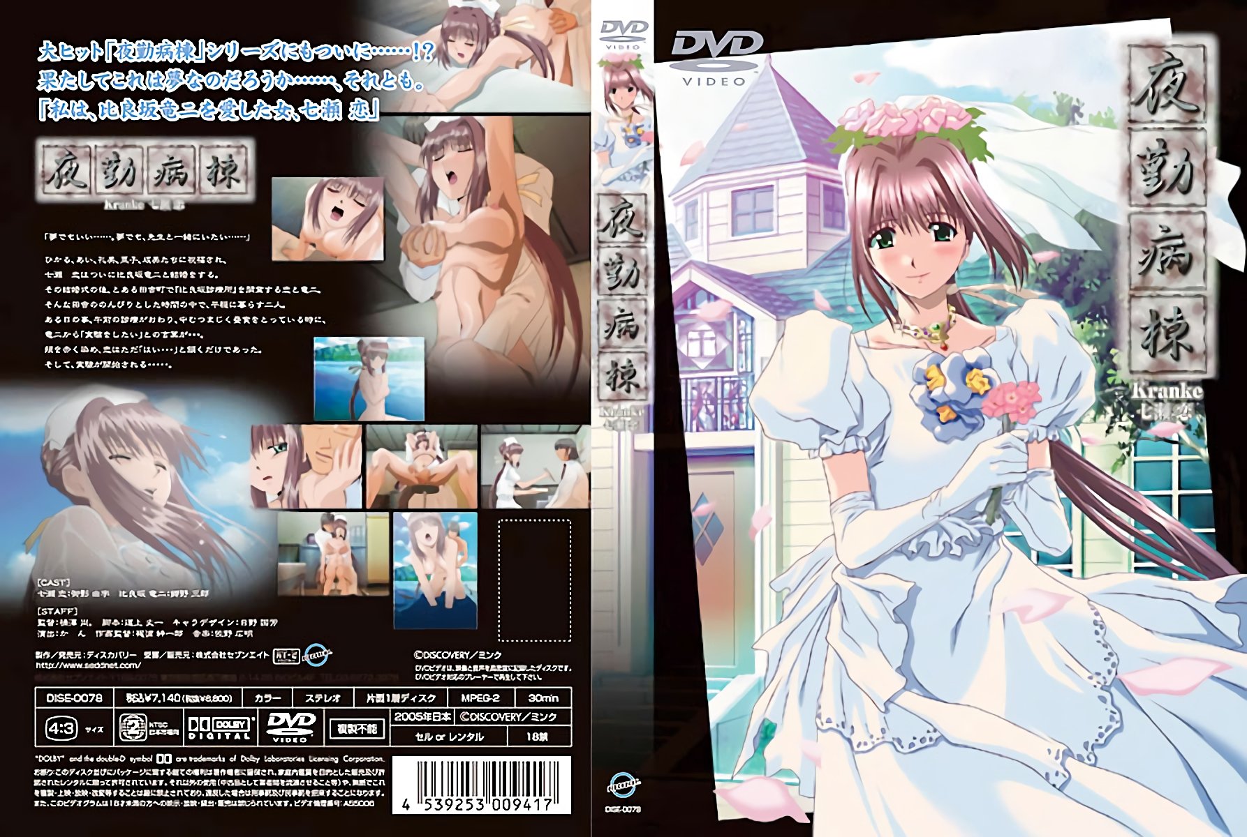 HEYZO3343 活泼的女大学生的靠自己身材俘获了很多男人的芳心