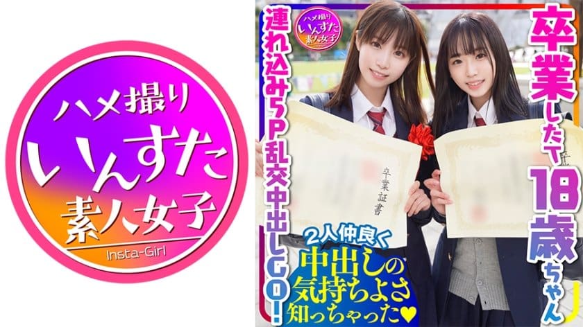 性感白絲護士性愛治療 牛奶泡芙