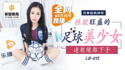 公公每天肏翻我 笠原葵 JUX900