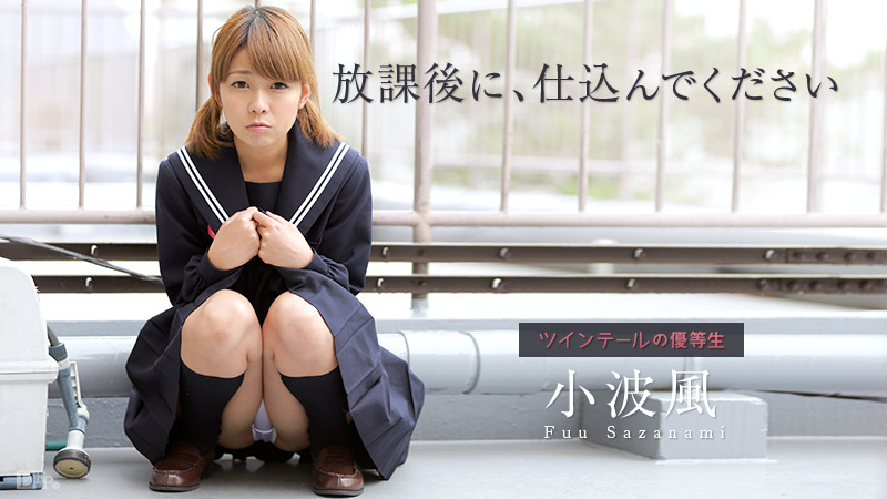 还在读大一的妹子 这个逼 真的太完美了 天生的炮架子！