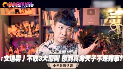 資優生的煩惱 優娜