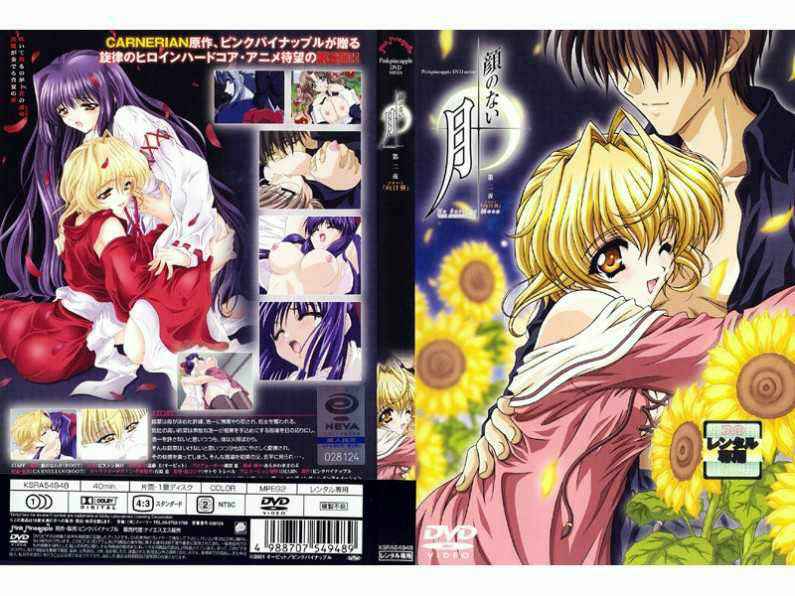 極品兔女郎按摩師肉棒侍奉 米娜學姐