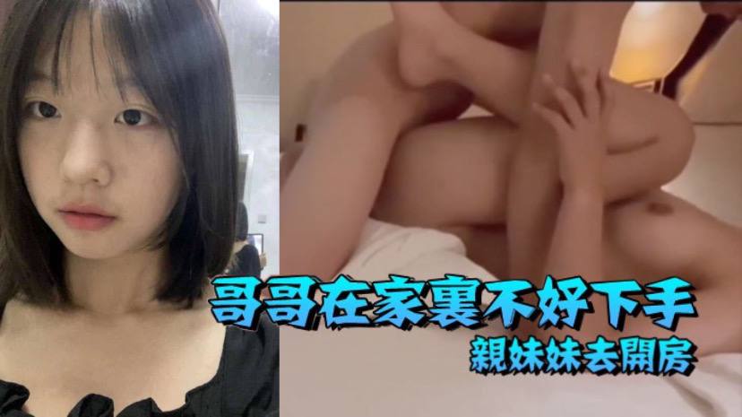 當過模特的前女友 私密視頻被渣男曝光 Part 1