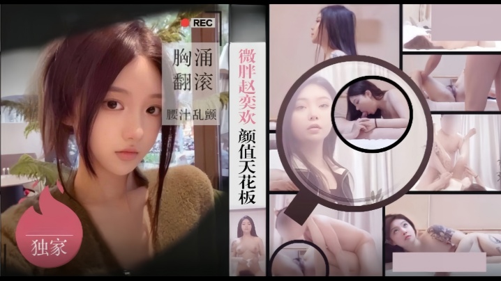 4.2K 1:31HD《顶流网红泄密》露脸才是王道！颜值天花板极品奇尺巨乳高冷女神【池林】私拍，人形玩偶极其罕见的身材，自慰揉奶各种淫荡