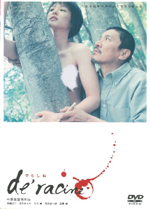 最新福利，顶流女神【Ren_Katsuki香月怜】秘书下班道具自慰，性欲强悍舔鸡巴技术超一流